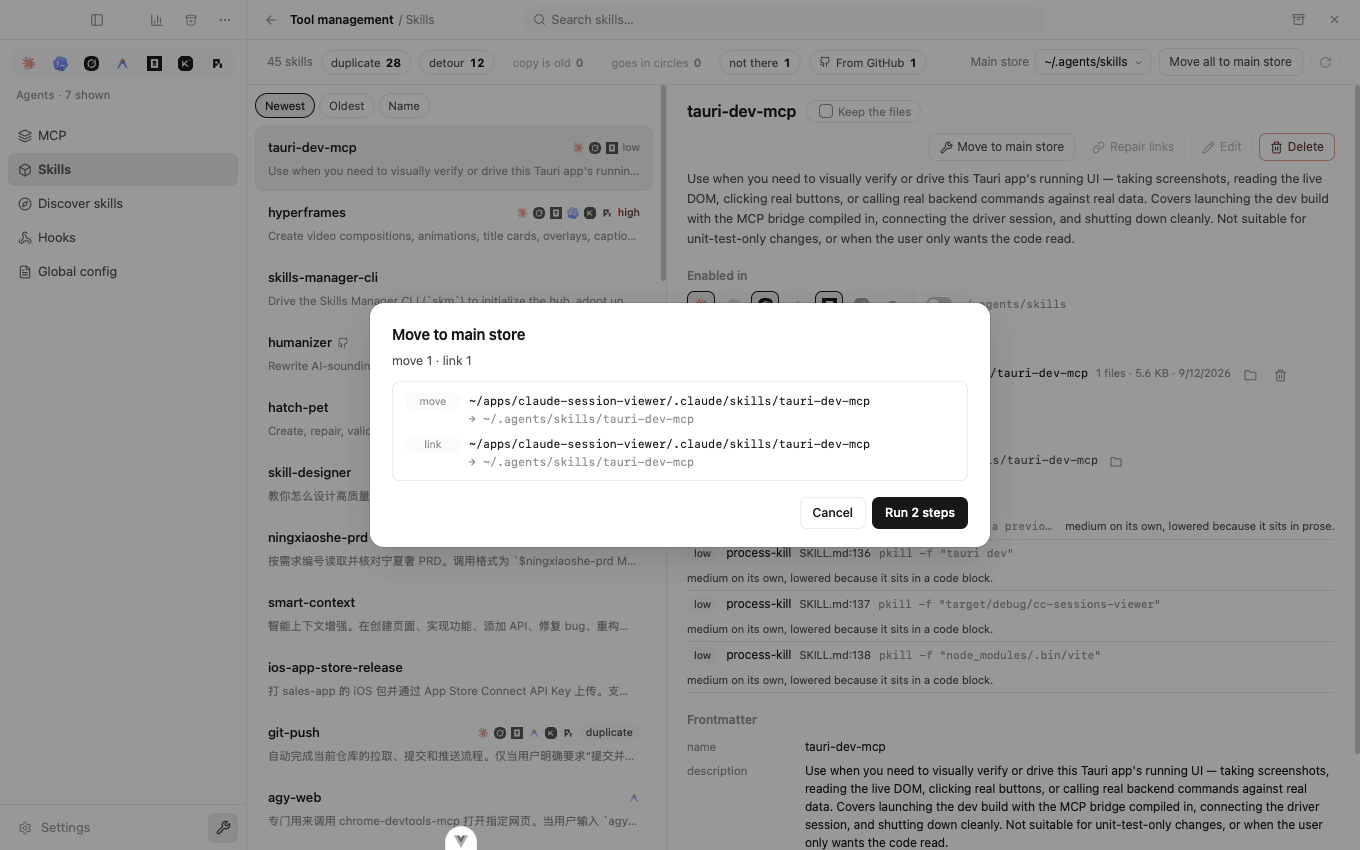 The move-to-main-store preview, listing one move step and one link step